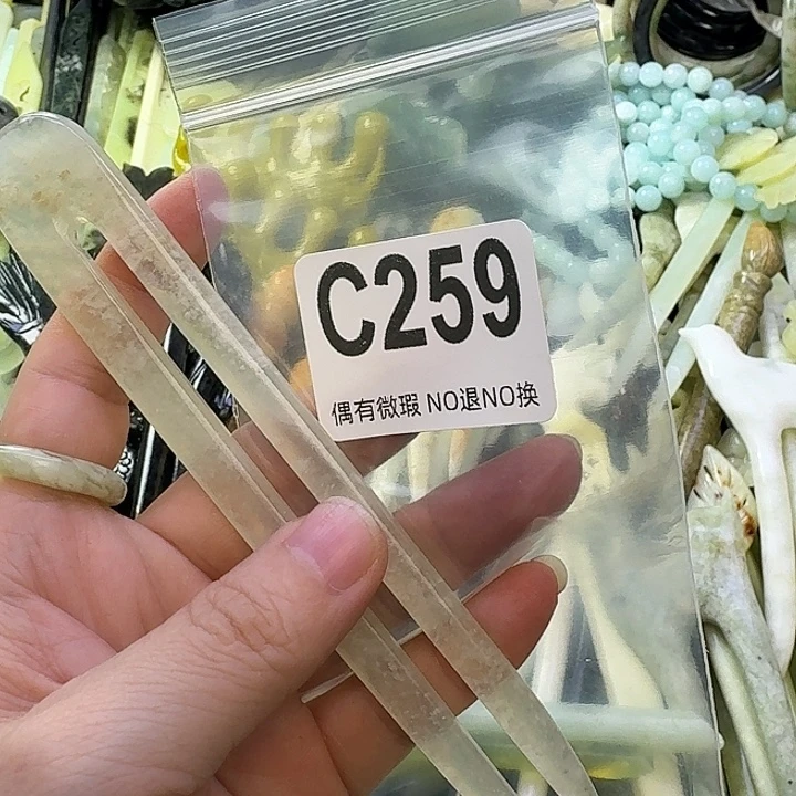 财***财蛇纹石玉合金发饰