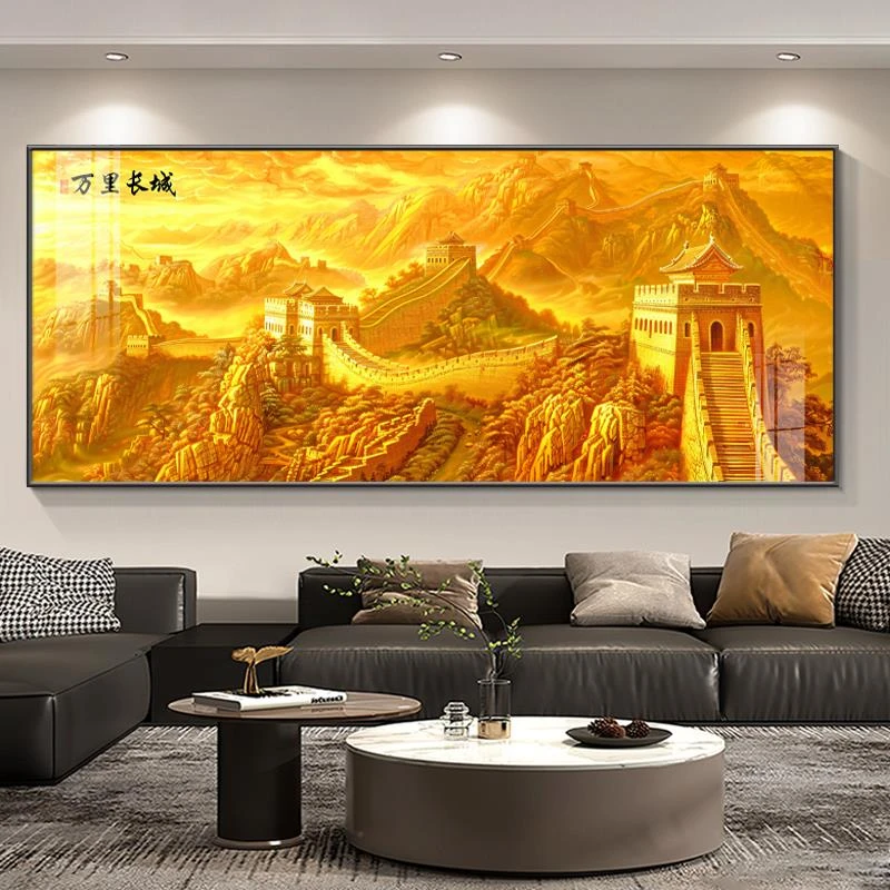 金色长城画靠山图现代轻奢客厅沙发背景墙装饰画山水画办公室挂画