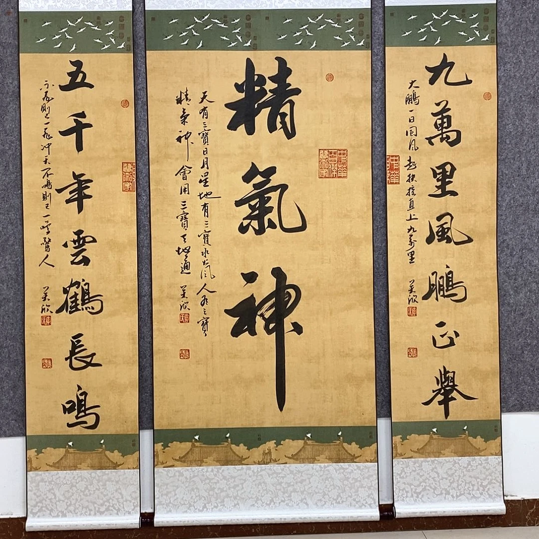 书法书法作品书法作品