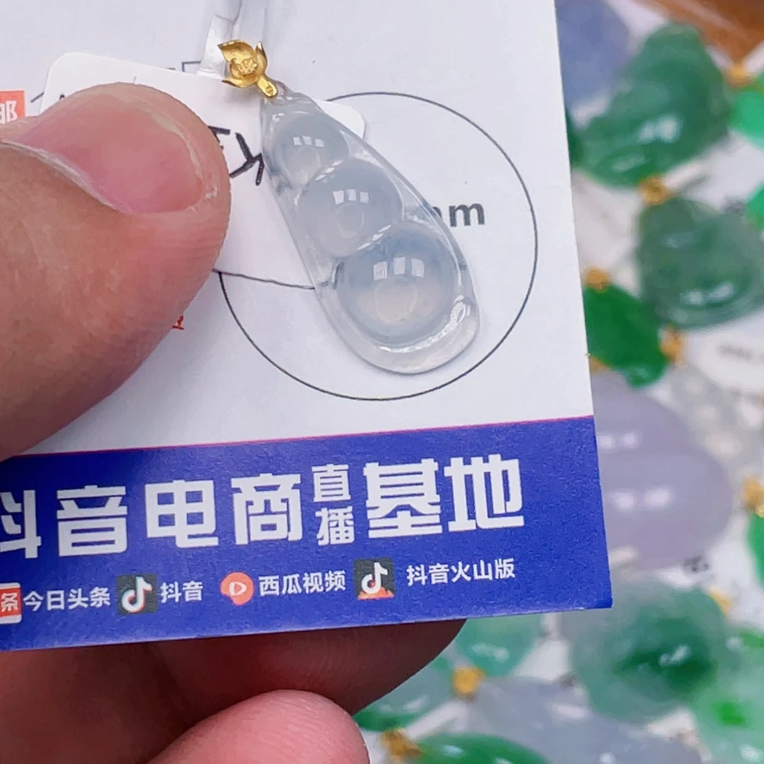 吊坠(不含链)18K金镶嵌翡翠