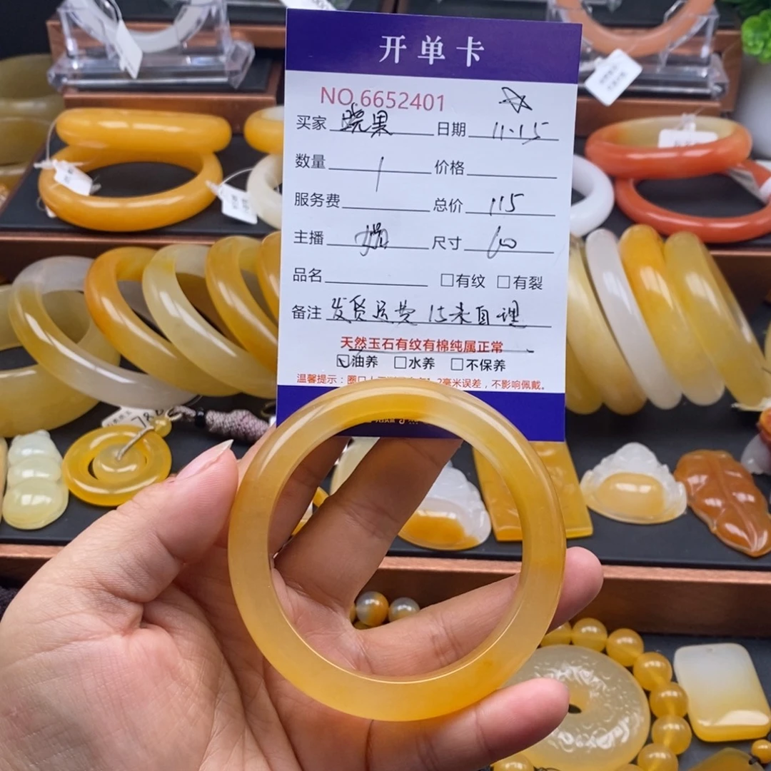 晓***果石英质玉（黄龙玉）未镶嵌手镯52401