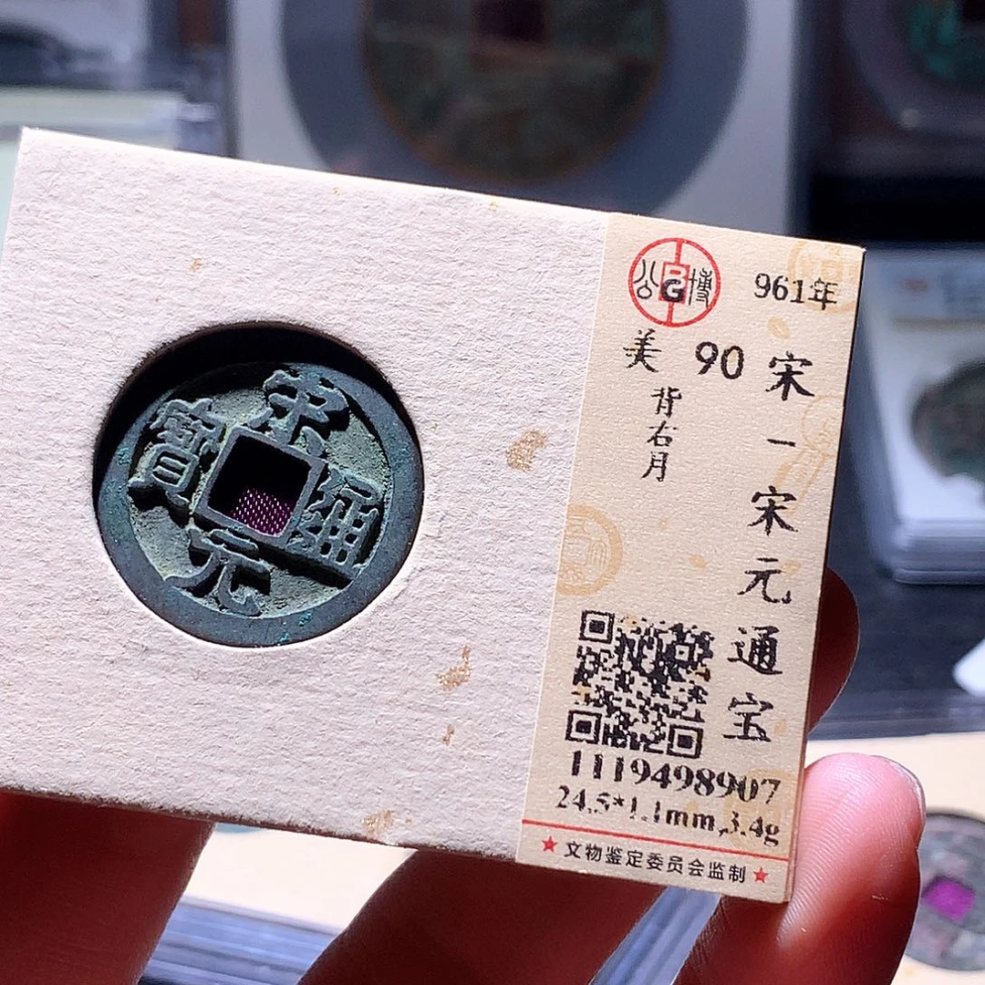炮***哥铜86 发财发财发大财