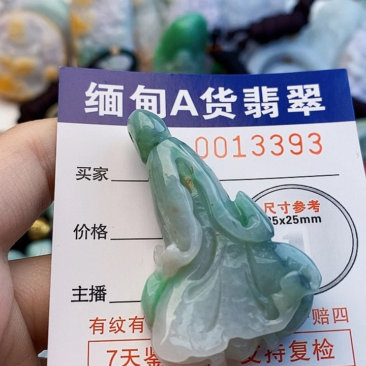 吊坠(不含链)未镶嵌翡翠