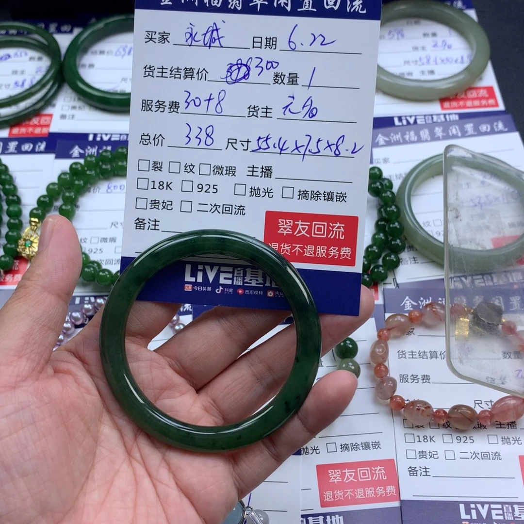 【闪购商品】和田玉手镯未镶嵌永*