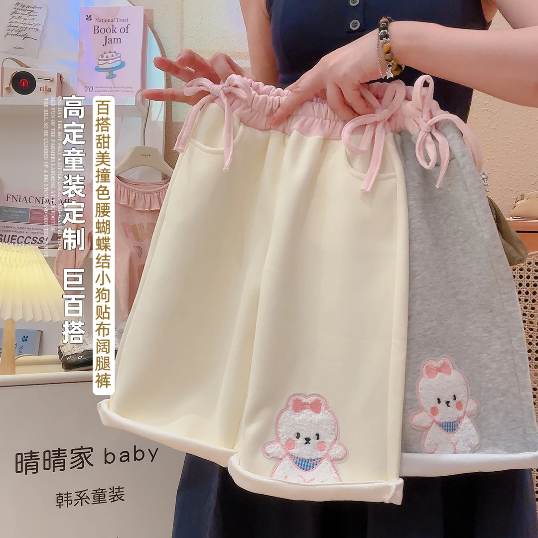 女童裤子春秋款2025新款长裤女孩洋气百搭休闲裤儿童外穿阔腿卫裤