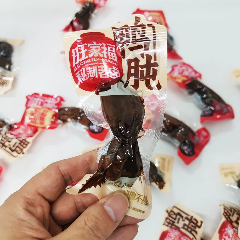 旺家福老卤鸭肫熟食鸭胗卤香辣味解馋零食即食卤味鸭肉鸭胃小包