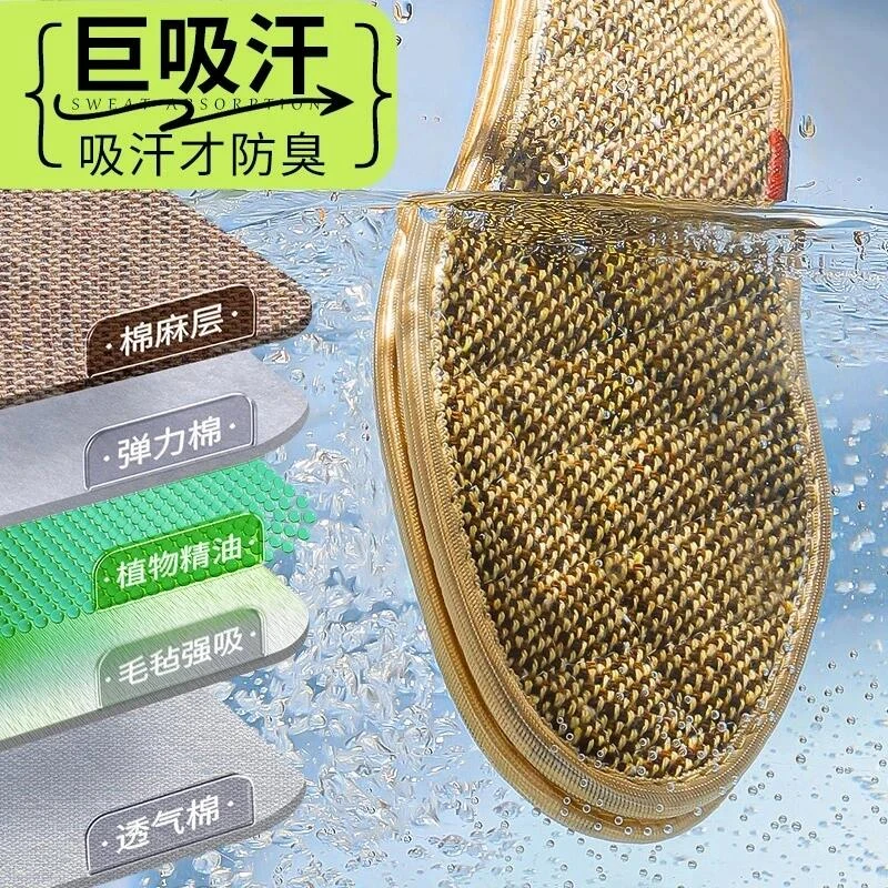 【5双】垫亚麻吸汗透气男女士防汗汗脚专用手工舒适皮鞋垫子
