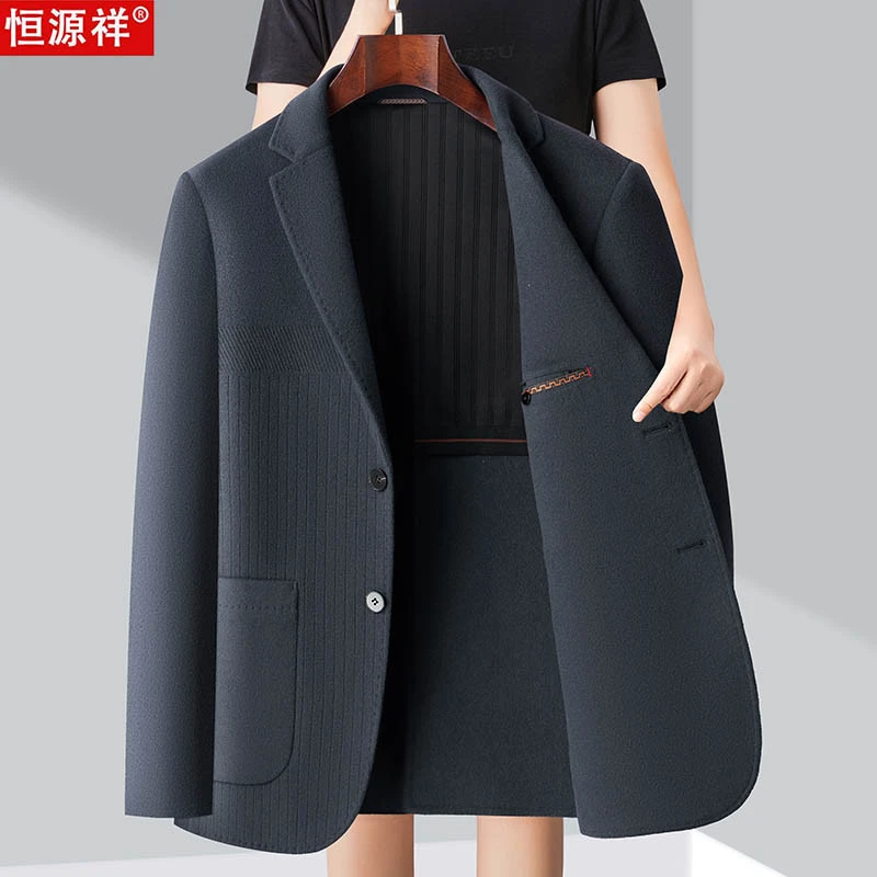 恒源祥高端羊毛双面呢西服男士中年爸爸冬装西装大衣短款呢子外套