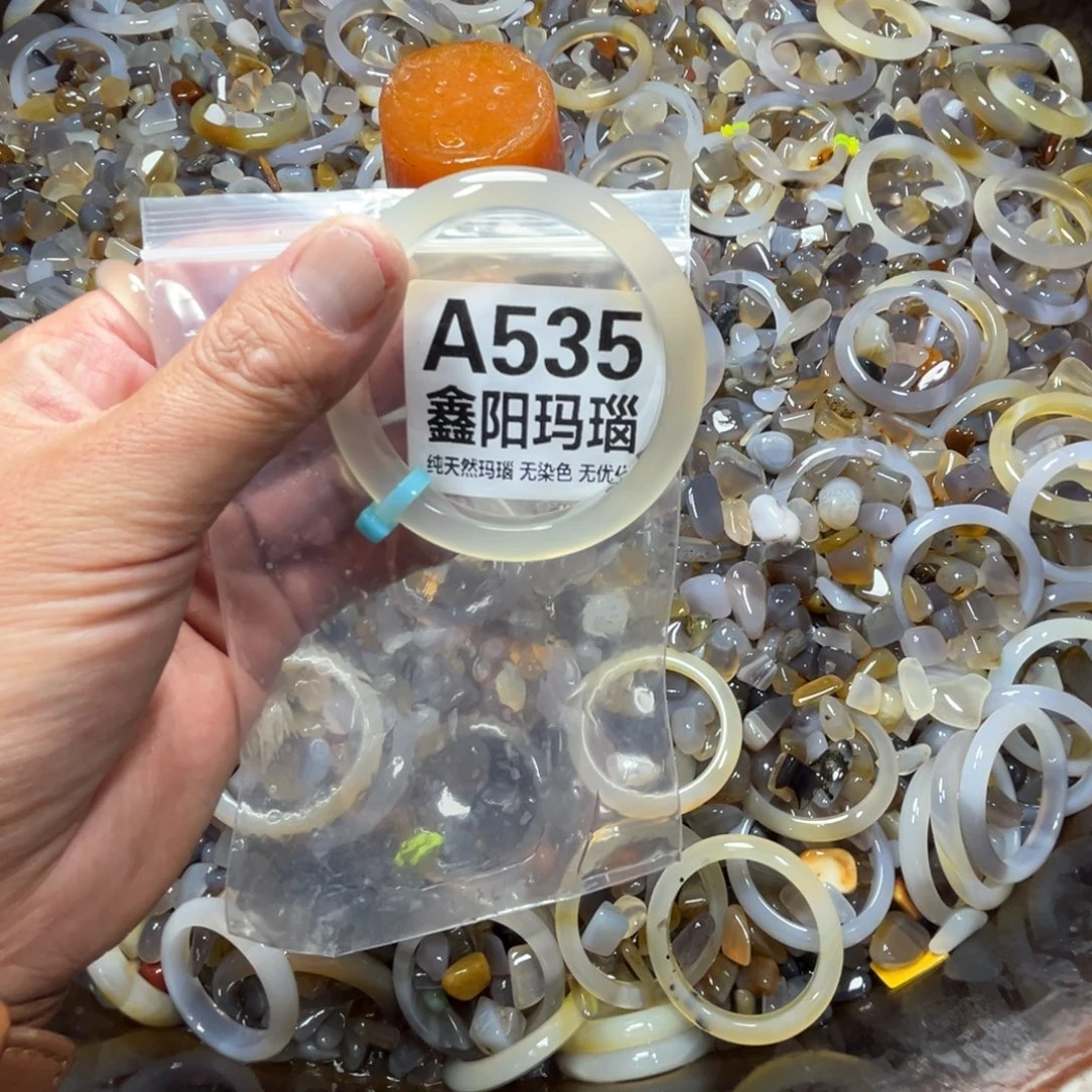 方***饰玛瑙/玉髓未镶嵌手镯535