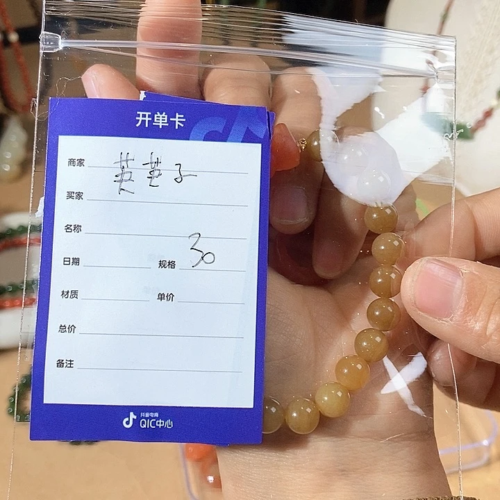 和田玉（糖玉）颈饰未镶嵌