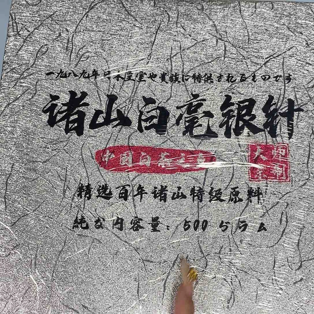 紫砂哈哈哈哈哈哈哈哈哈哈