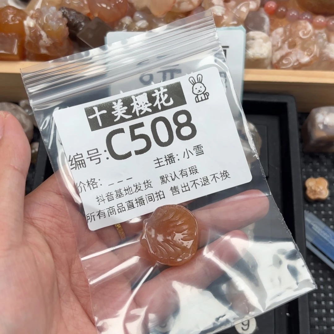 玛瑙/玉髓颈饰未镶嵌凌