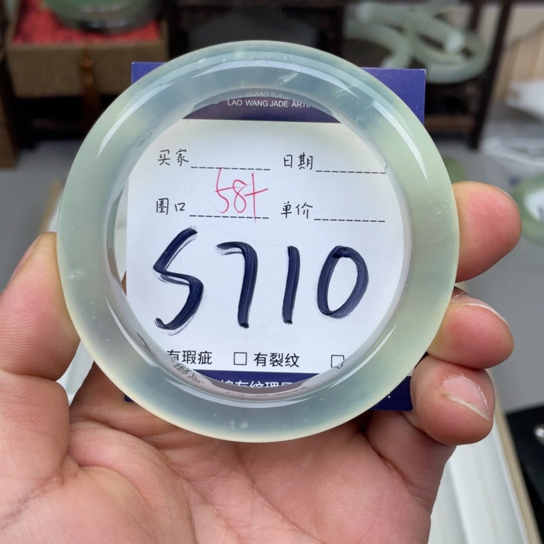 岫玉未镶嵌手镯手镯