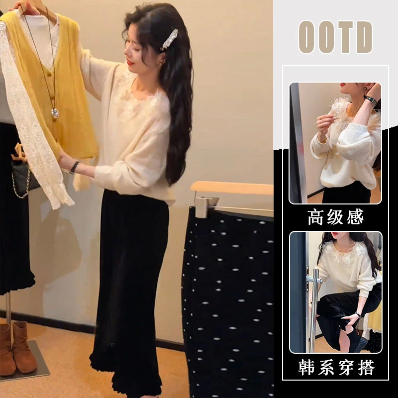 巨好看早秋氛围感穿搭法式立体花朵杏色针织上衣黑色半身裙两件套