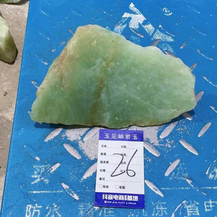 【闪购商品】未镶嵌蛇纹石玉珠宝奇石