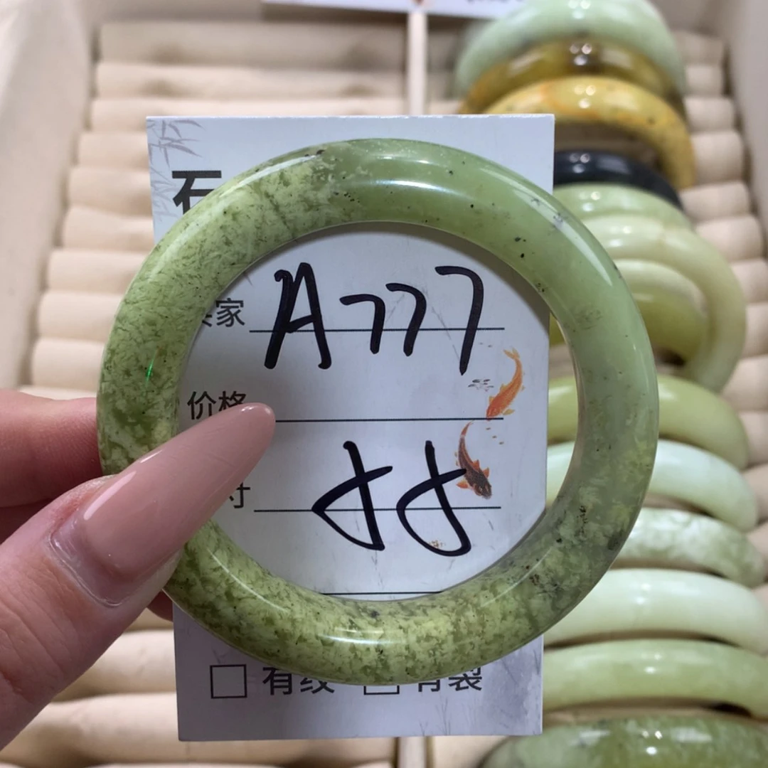 【闪购商品】未镶嵌蛇纹石玉手镯