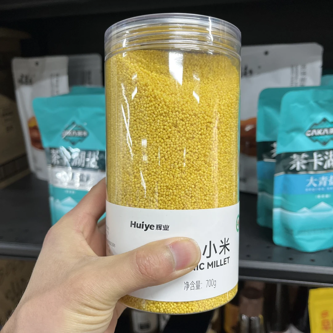 【许昌本地超市代贝勾】绿豆小米袋装罐装花生米黑香米糯米黄豆