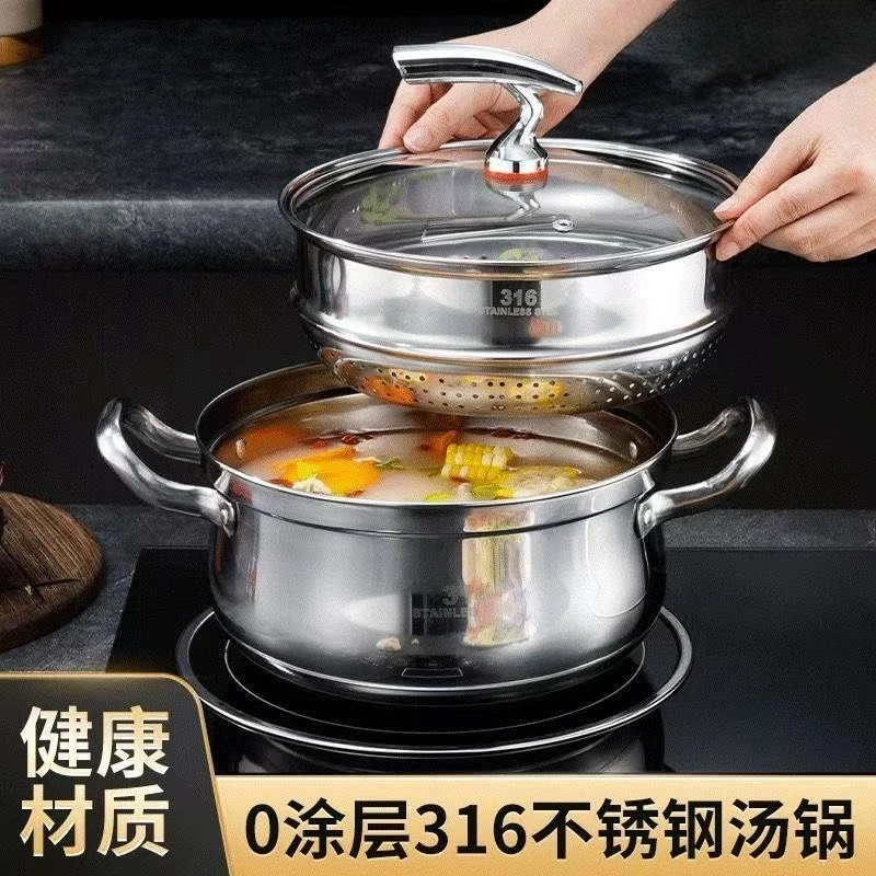 [大肚汤蒸锅]316L不锈钢加厚双层蒸锅蒸米饭炖汤煮粥汤锅灶具用