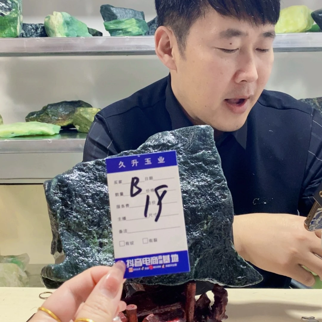 蛇纹石玉岫玉原石未镶嵌鸿*达