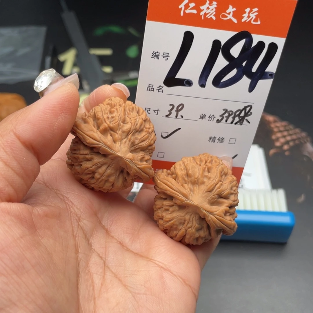 盖****文玩核桃把件39尺寸莲花