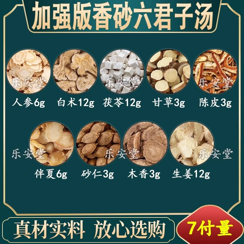 玫瑰佛手饮 玫瑰花佛手月季花陈皮各6克代茶饮原材料组合一件10包