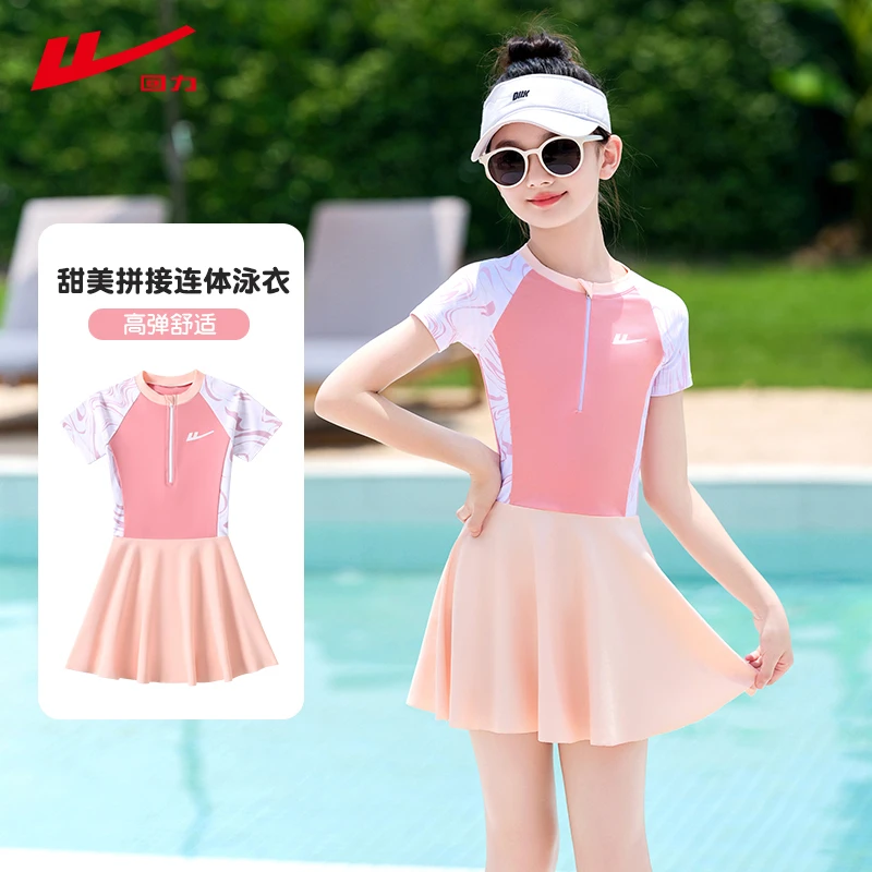 回力儿童女宝甜美泳衣公主拼接高弹连体泳衣夏季舒适速干35011