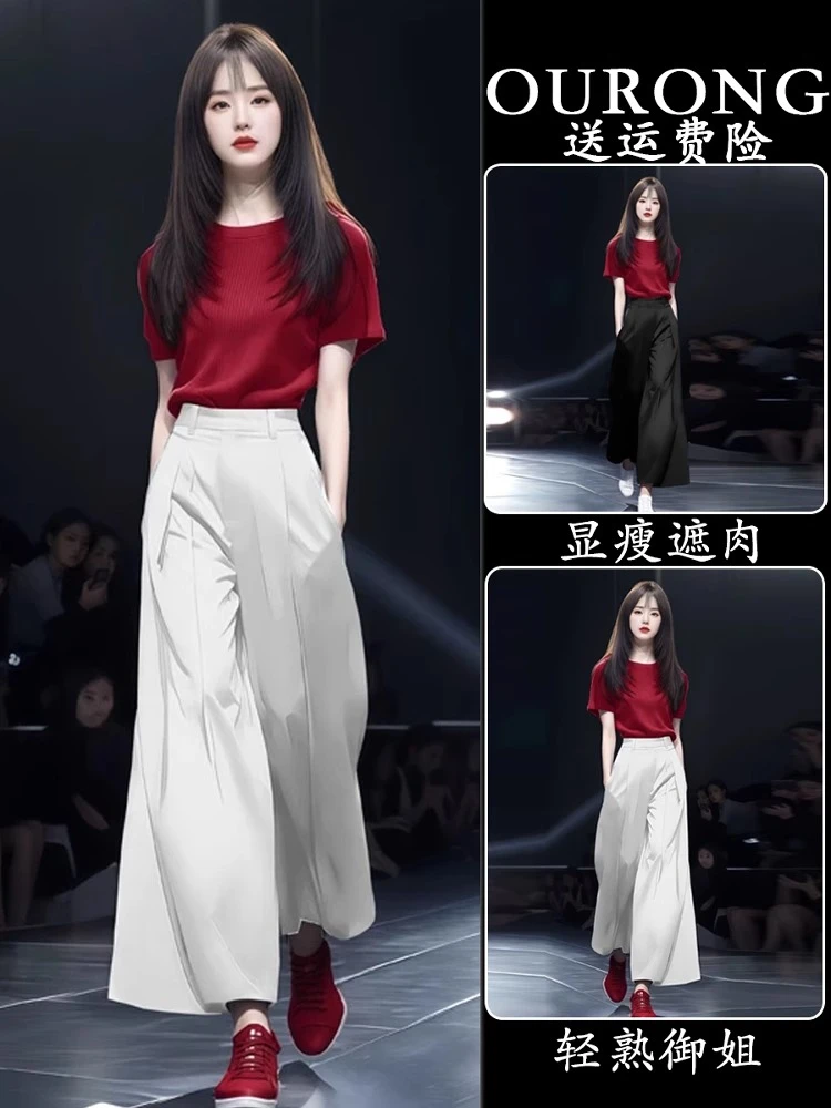 五一出游穿搭女装干金清冷感贵系洋气衣服短袖高腰阔腿裤两件套女