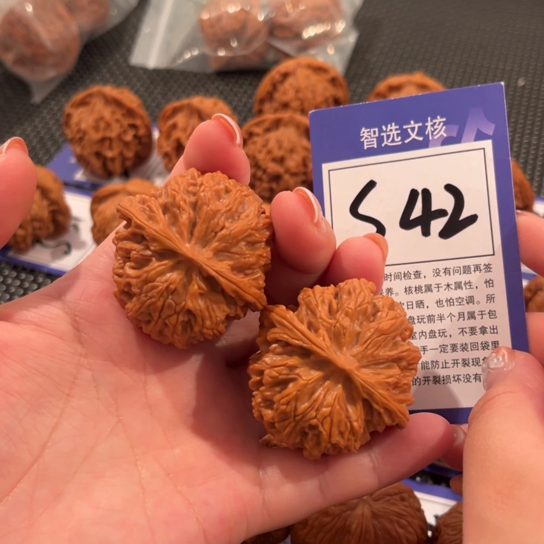 核桃S42号苹果园43尺