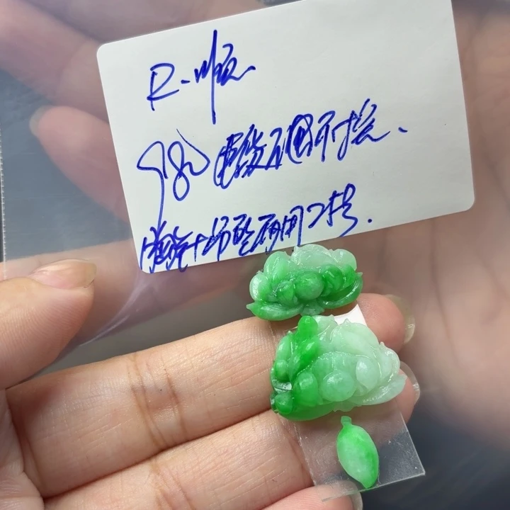 R***然定制翡翠未镶嵌毛货待编款式不退不换