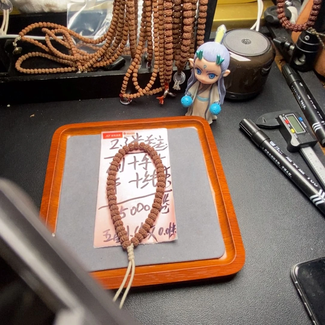 木***易金刚菩提手串平细