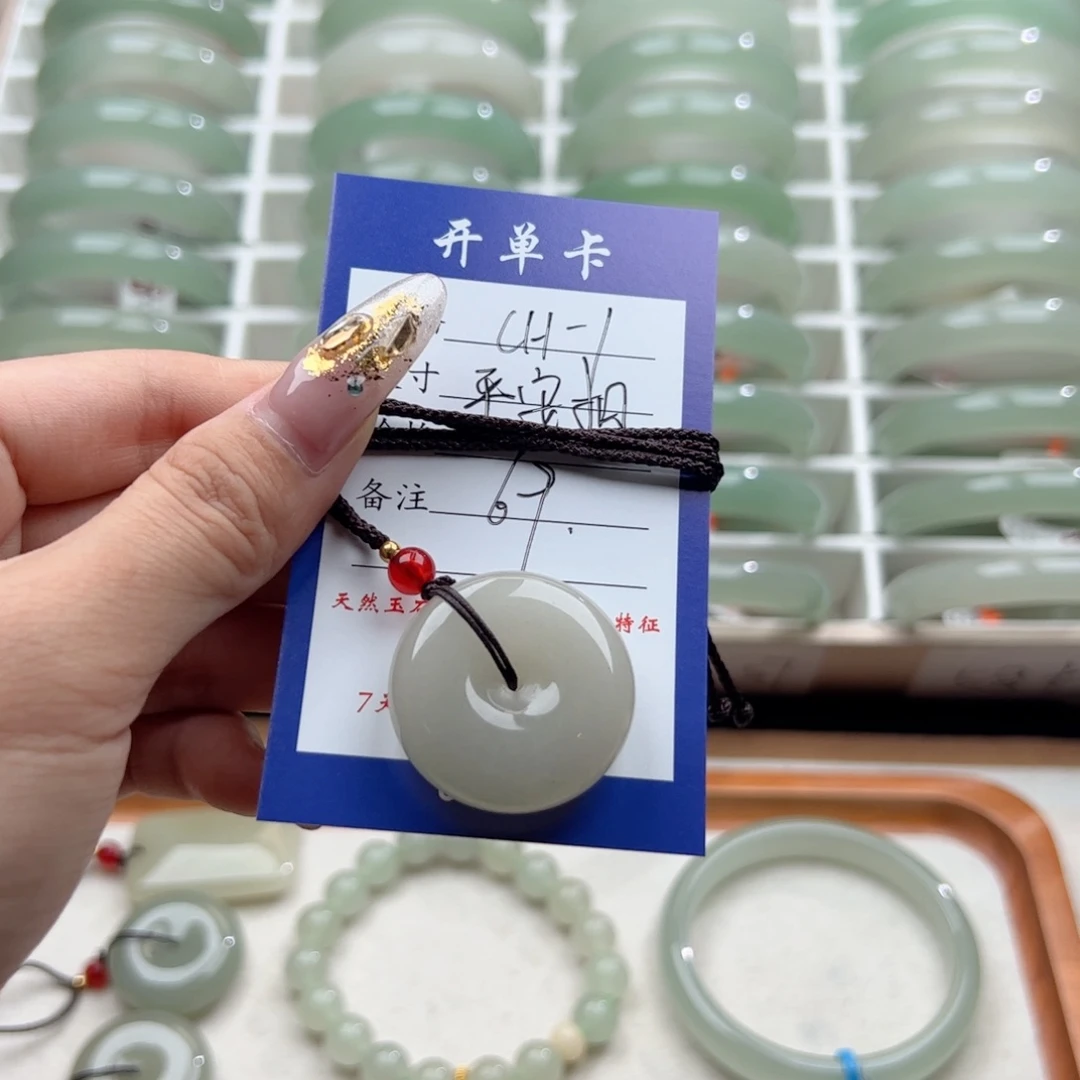 东陵石未镶嵌手镯