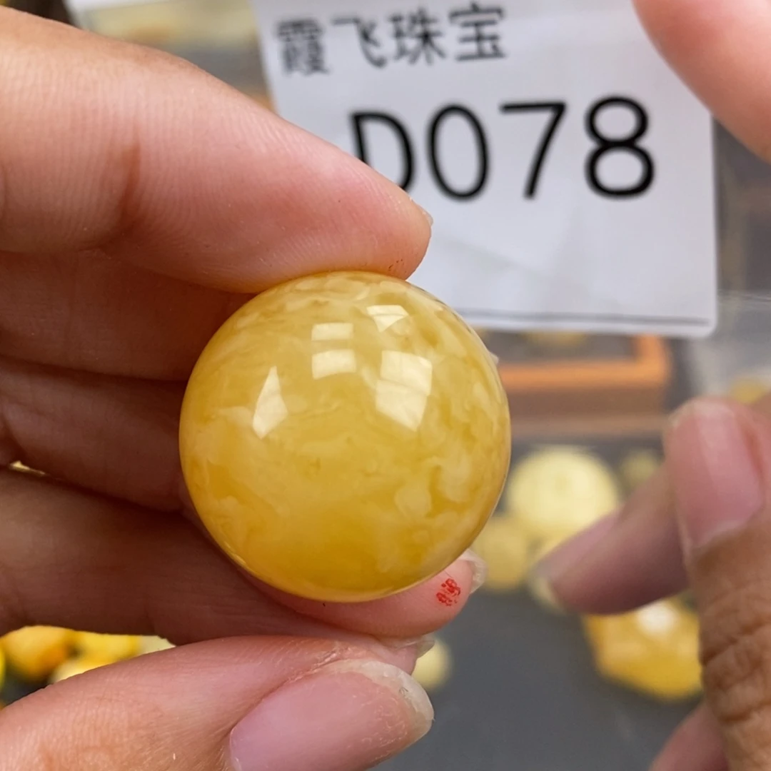 琥珀未镶嵌珠宝奇石22.7