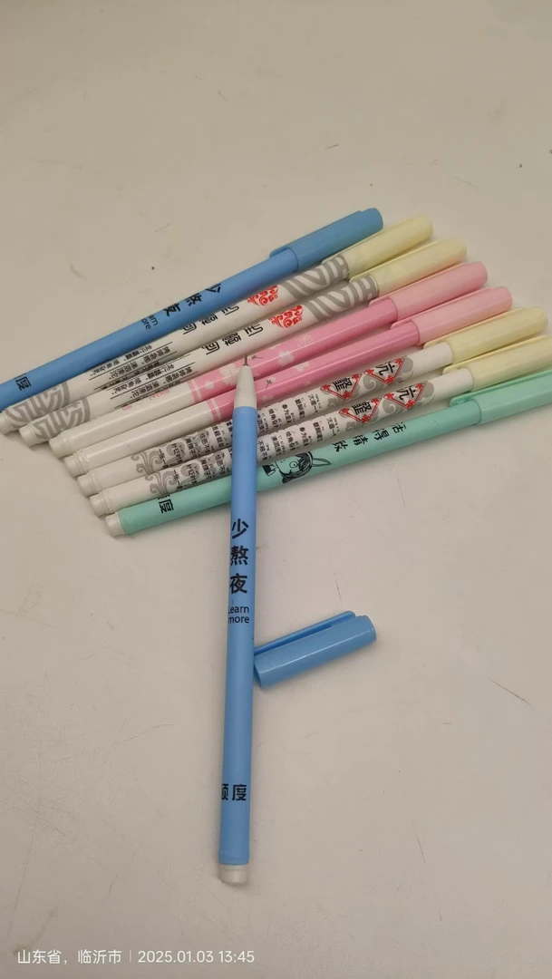 卡通拔帽款中性笔