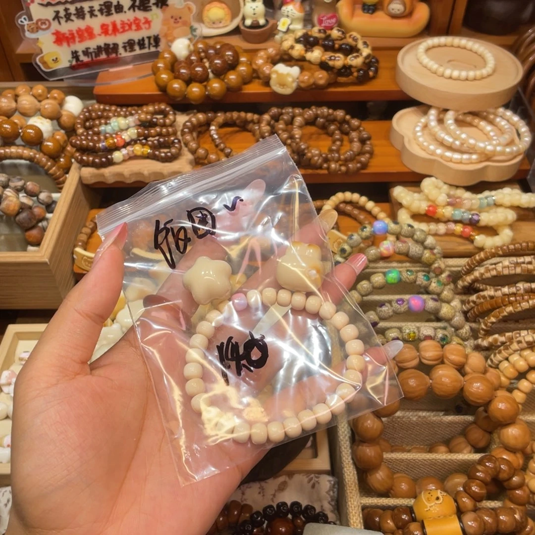 饭***糖库克吊坠改14手围，