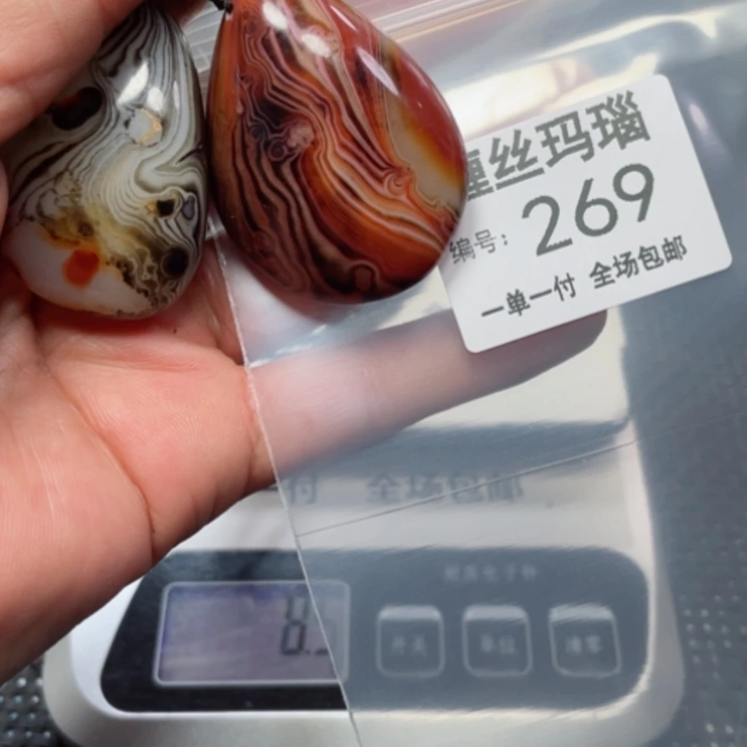 【闪购商品】玛瑙/玉髓颈饰未镶嵌