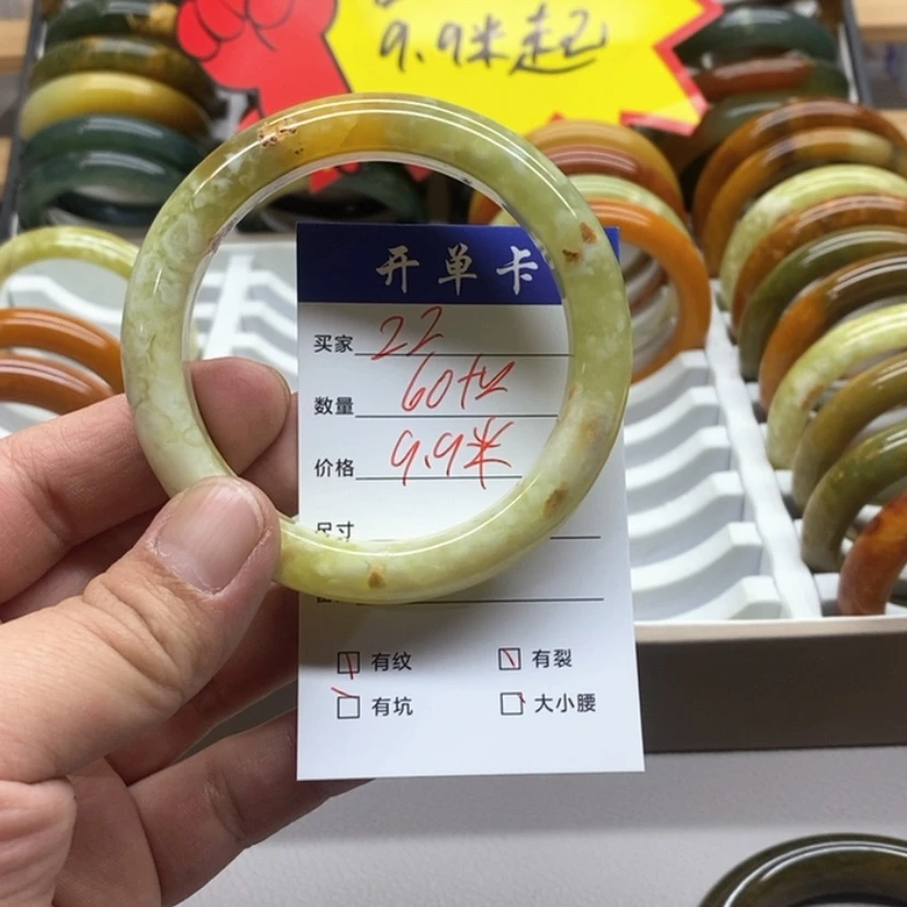 【闪购商品】蛇纹石玉手镯未镶嵌
