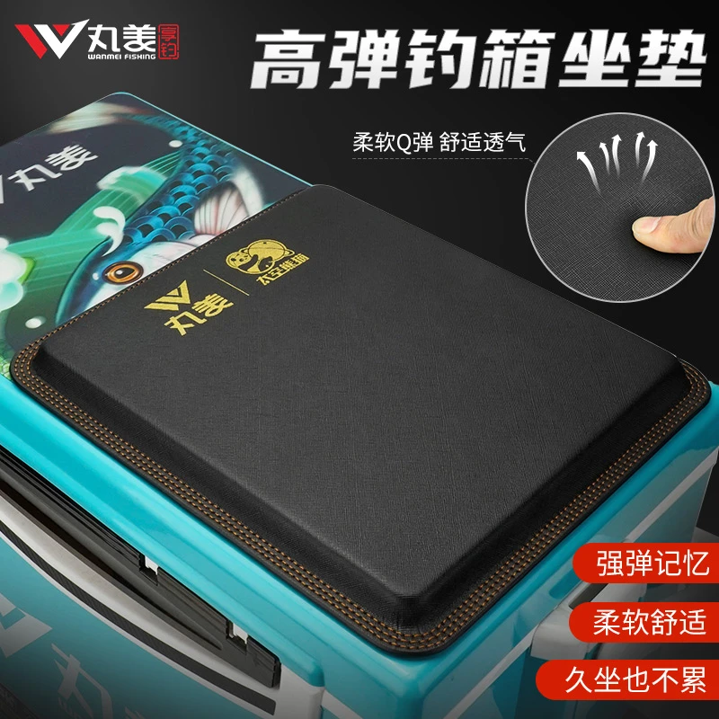 丸美PU高弹手工钓箱坐垫