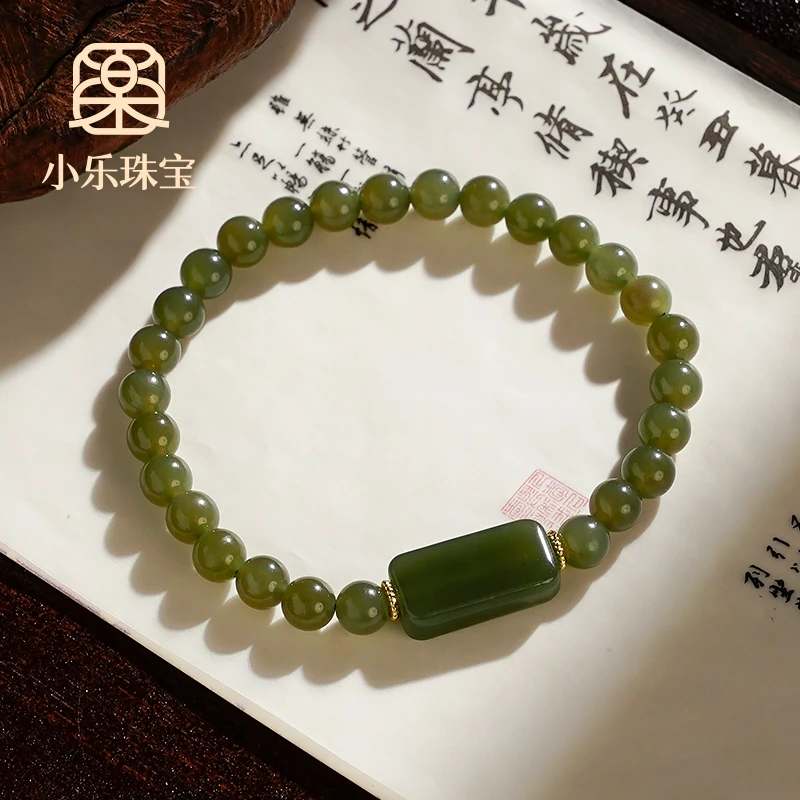 轻奢简约设计单圈素圈和田玉无事牌顶珠经典款手工手链-9374-1