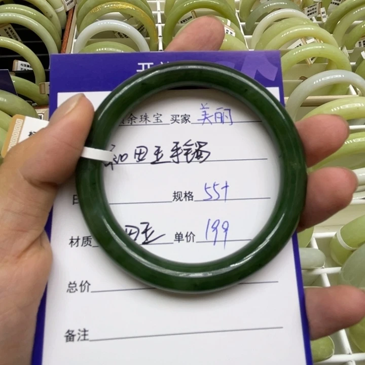 未镶嵌手镯和田玉美****）
