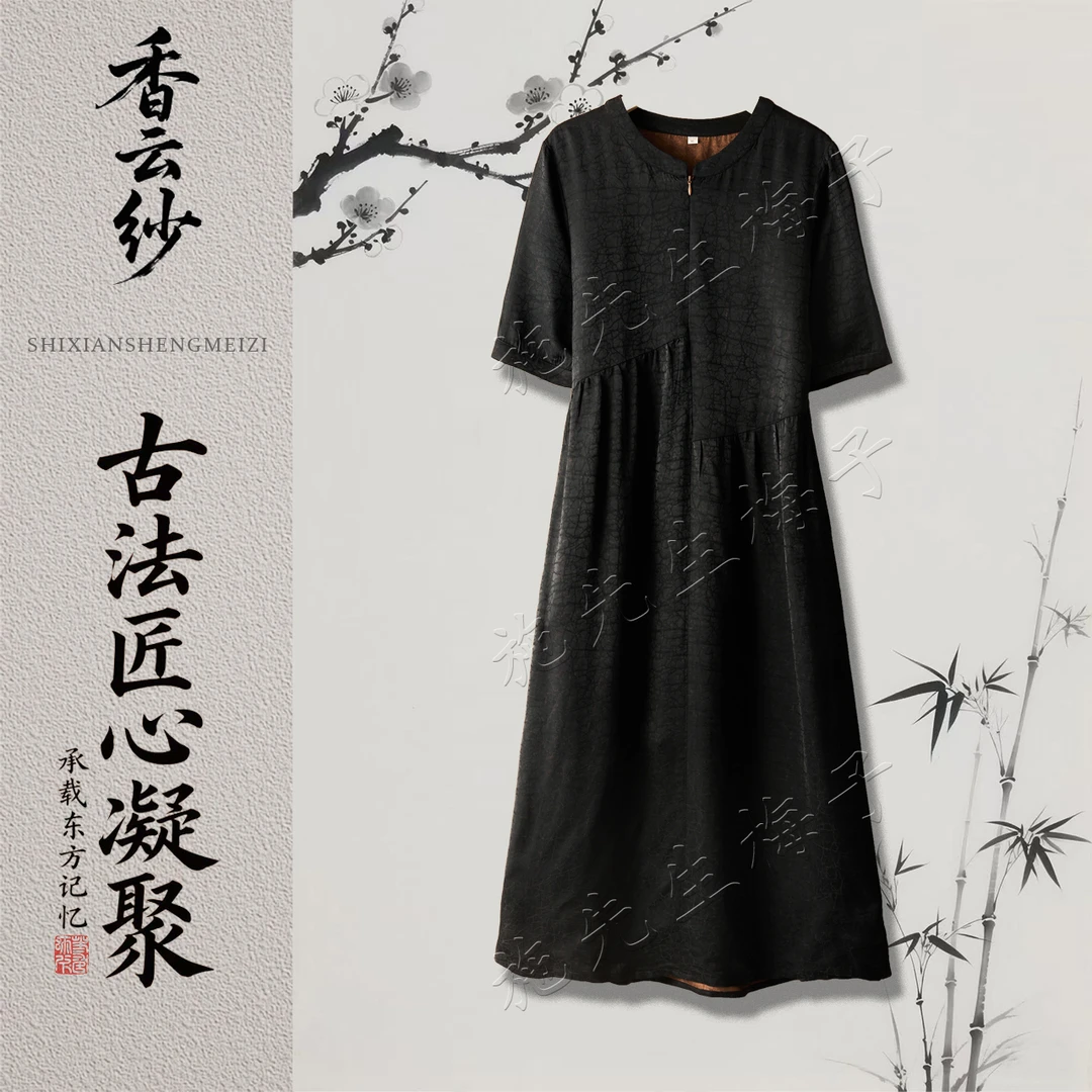 Y夏季新款女装时尚百搭显瘦连衣裙洋气妈妈装7079