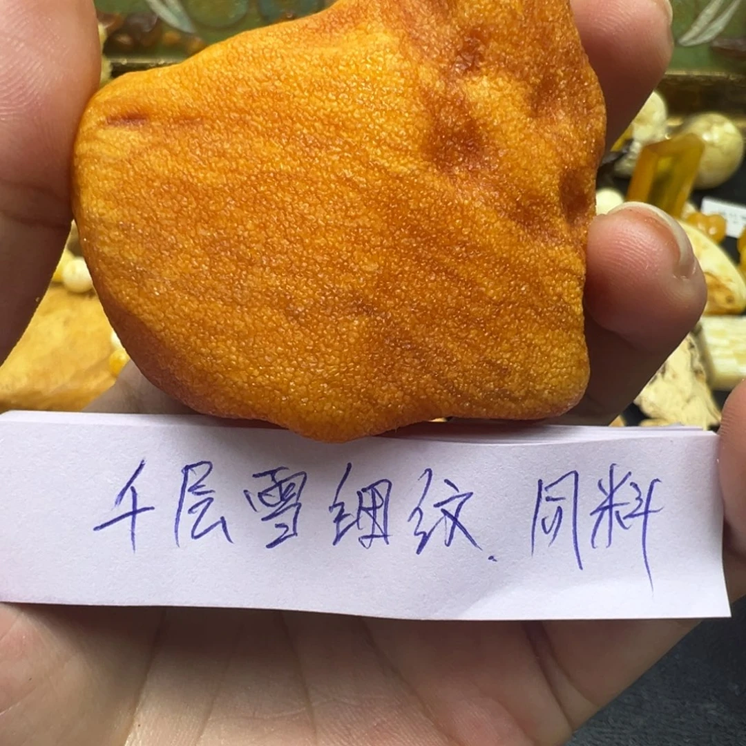 未镶嵌定制琥珀蜜蜡