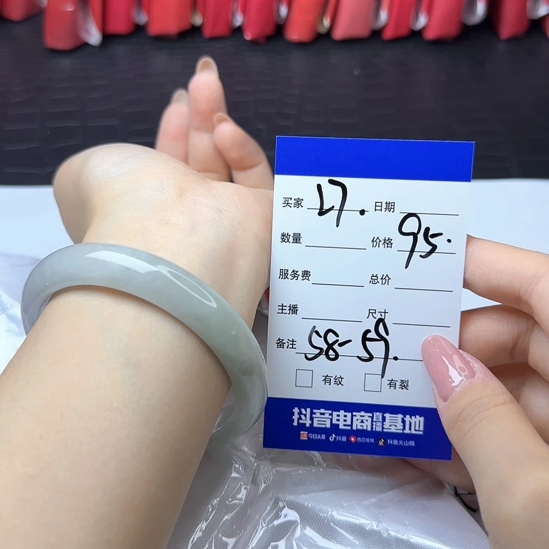 未镶嵌手镯翡翠27