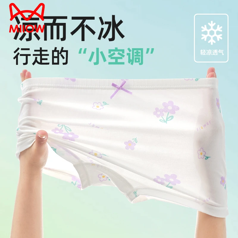 【莫代尔女童大码内裤】10A抗菌透气平角小中大胖童女孩儿童四角裤