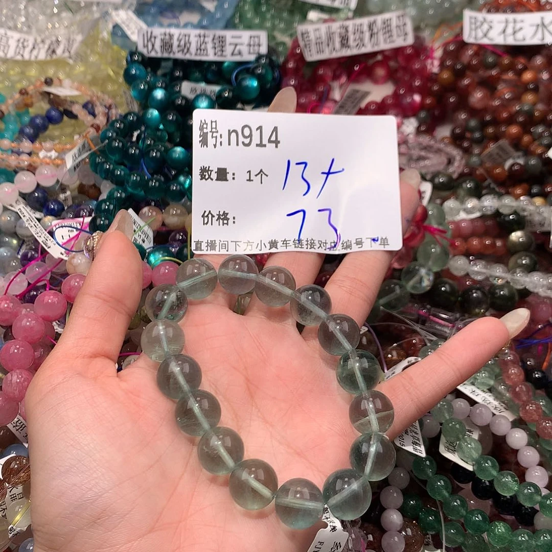 水晶手串未镶嵌914）……