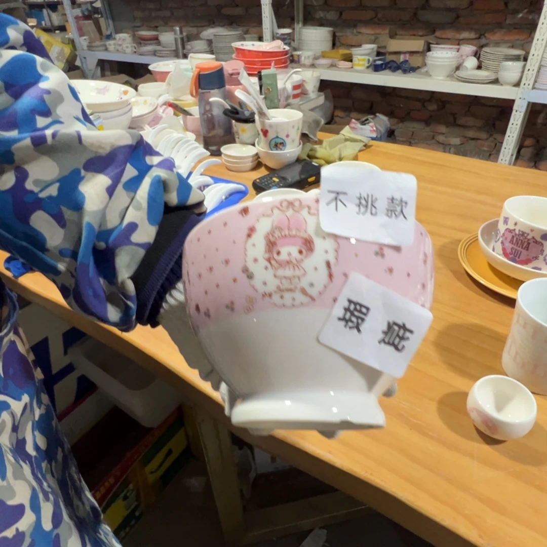 碟这个世界都是瑕疵