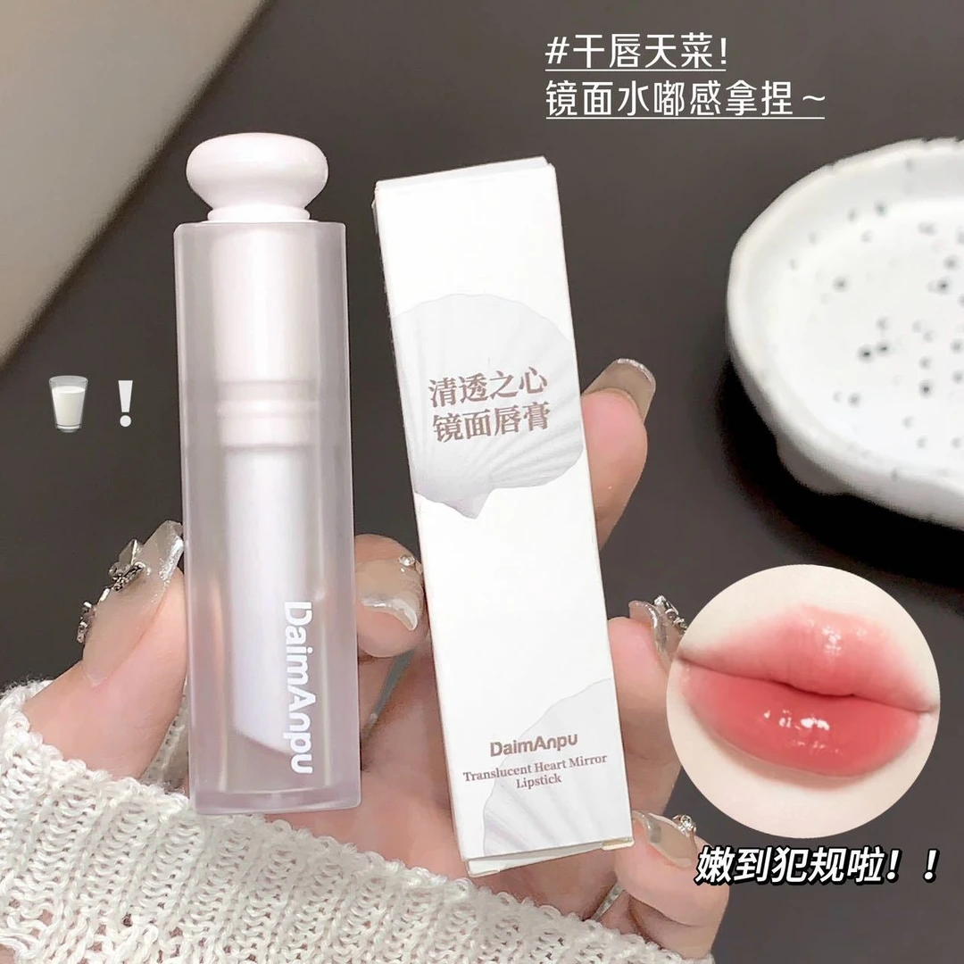 黛曼普清透之心镜面唇膏滋润镜面水光果冻唇持妆显色唇彩口红