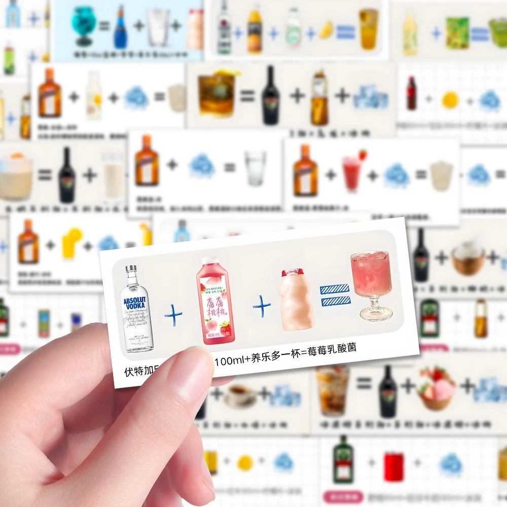 72张零失误调酒贴纸便利店调酒攻略微醺配饭贴画装饰diy墙面桌面