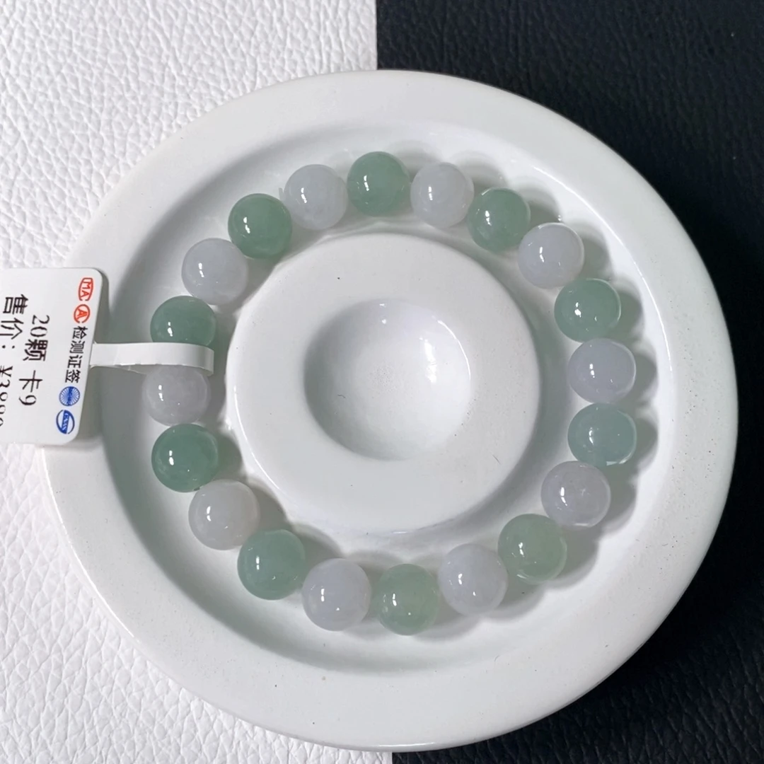未镶嵌手链翡翠卡 9+