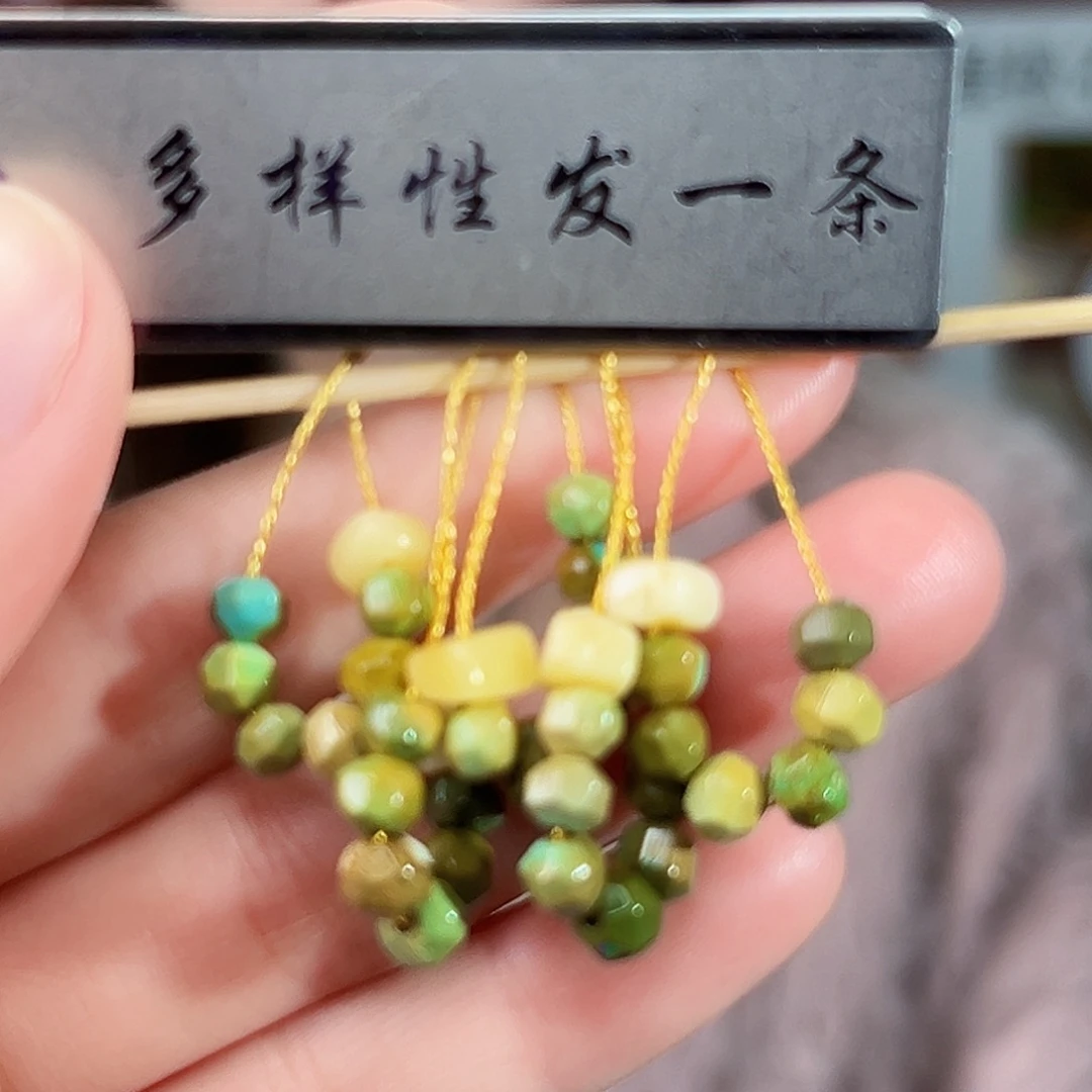 蜜蜡未镶嵌珠宝奇石