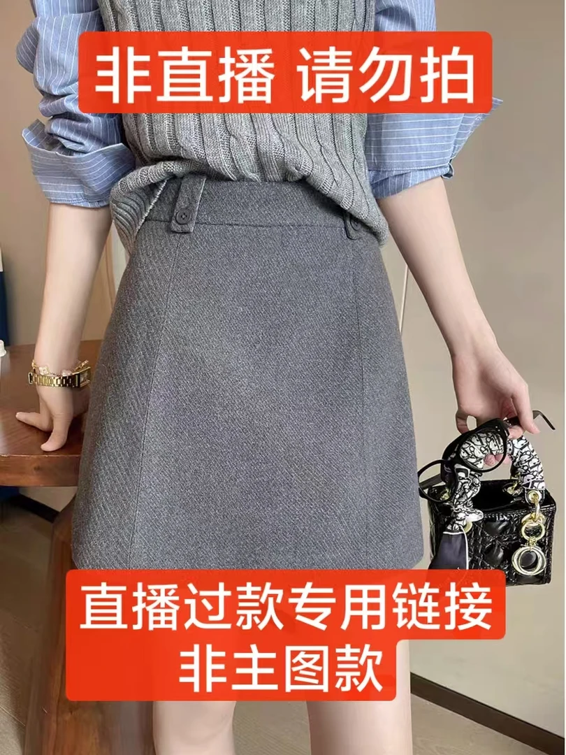 [951-1000]熙熙家秋冬厚款裙子